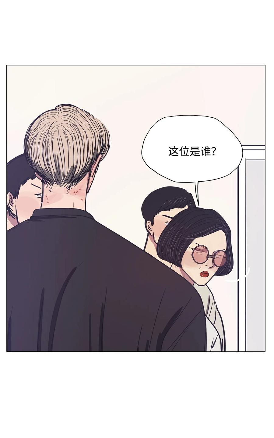 57 走向乐园（2）(1/2)-第57话