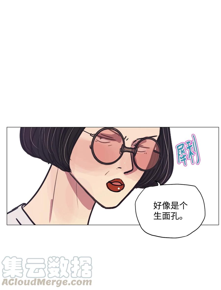 57 走向乐园（2）(1/2)-第57话
