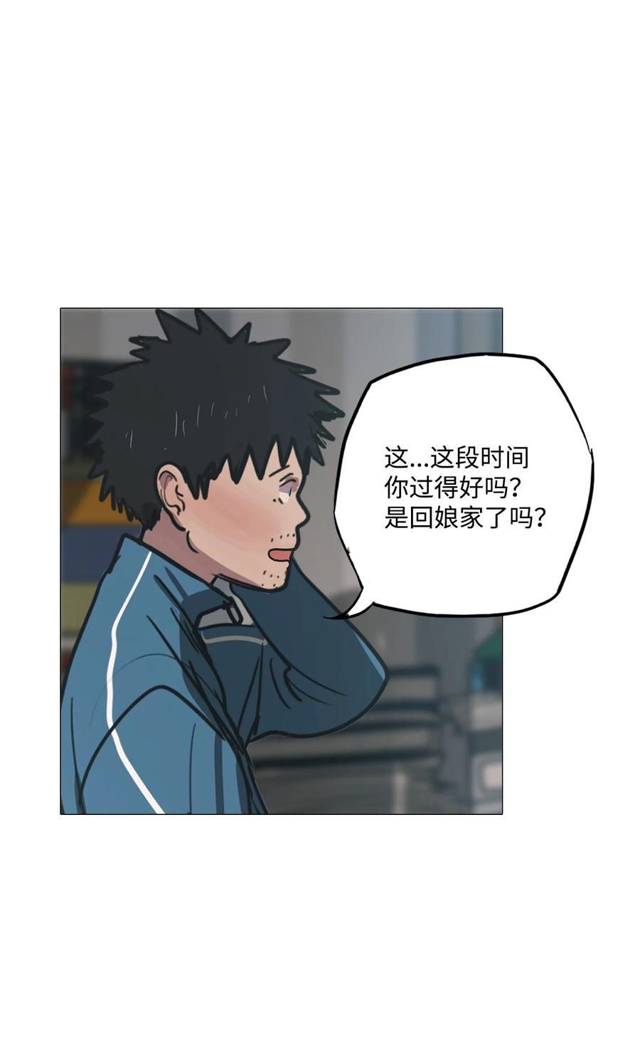 59 走向乐园（完结）(1/2)-第59话