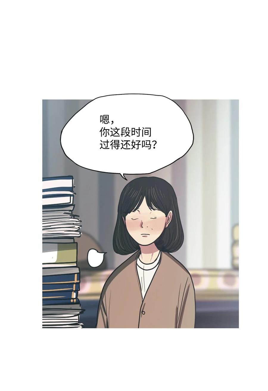 59 走向乐园（完结）(1/2)-第59话