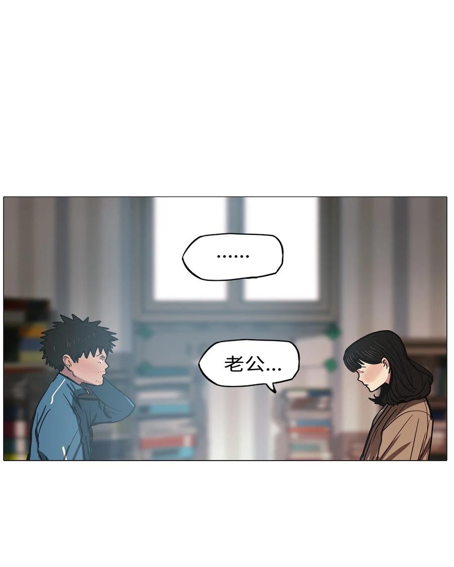 59 走向乐园（完结）(1/2)-第59话