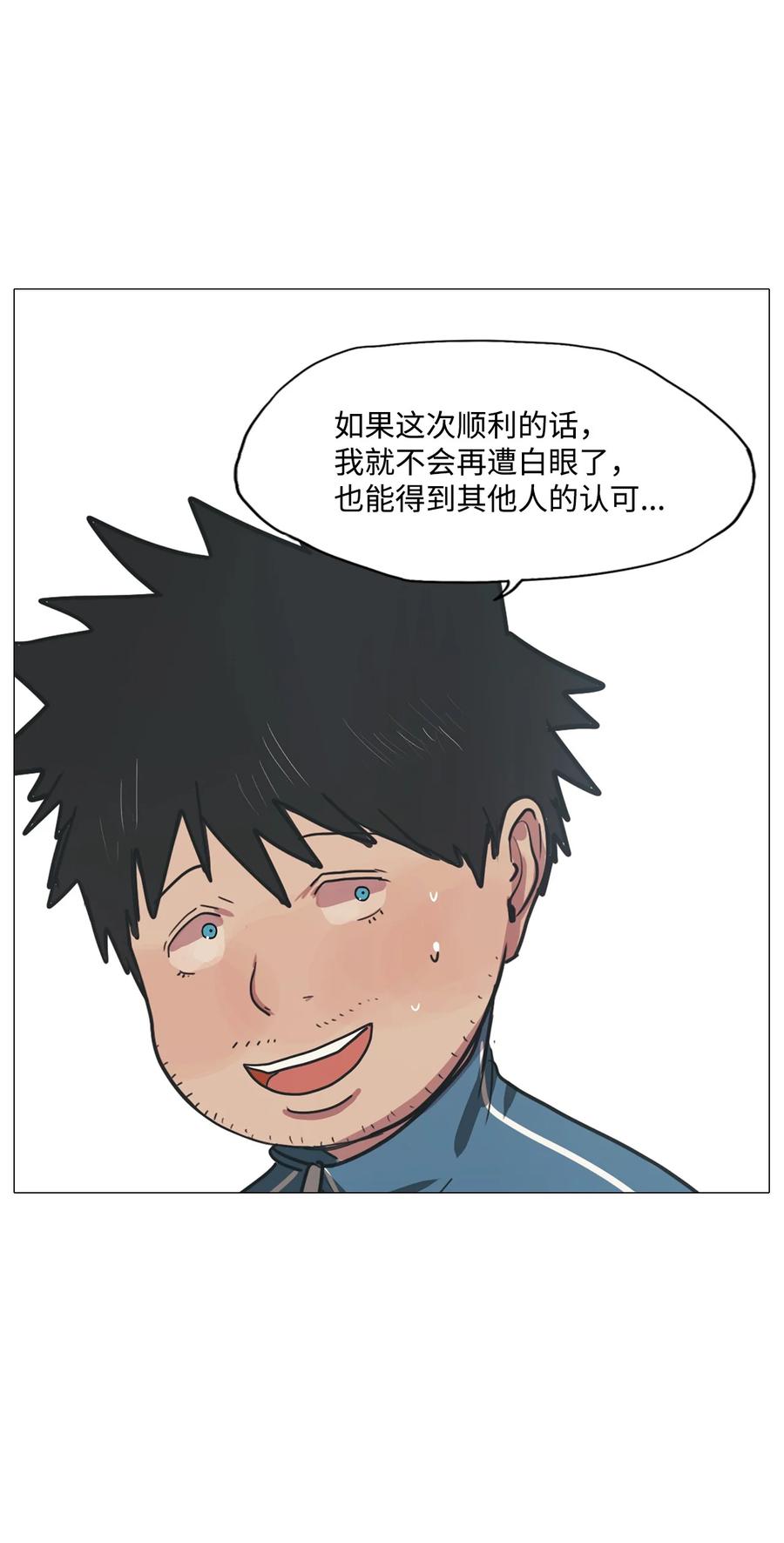 59 走向乐园（完结）(1/2)-第59话