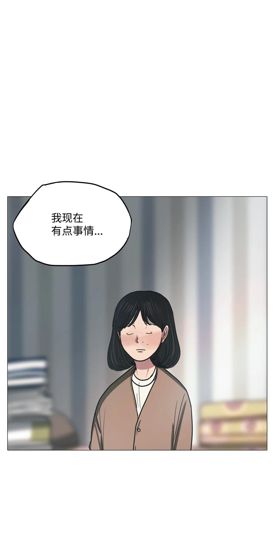 59 走向乐园（完结）(1/2)-第59话