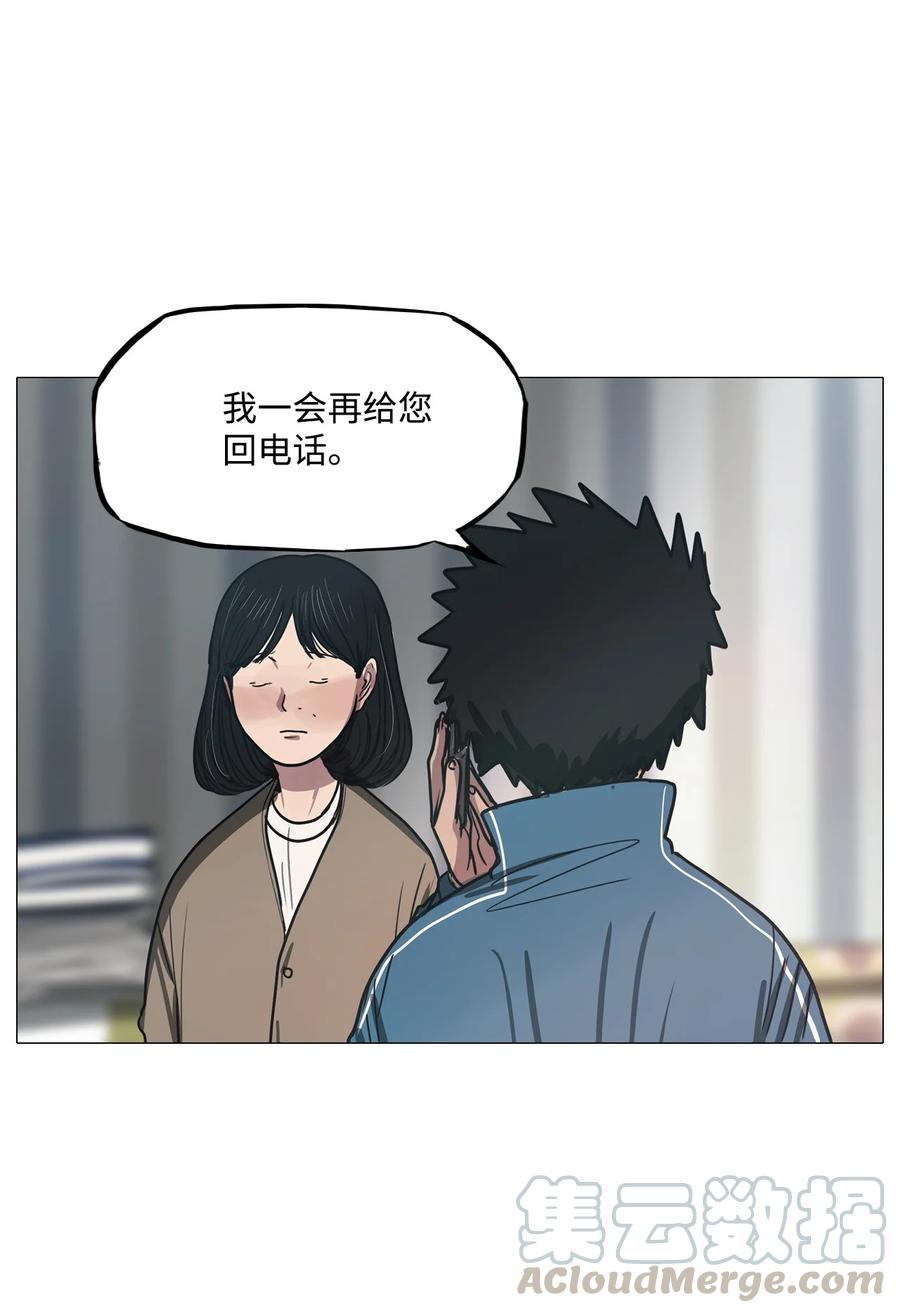 59 走向乐园（完结）(1/2)-第59话