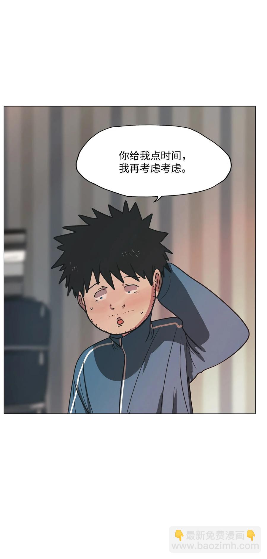 59 走向乐园（完结）(1/2)-第59话