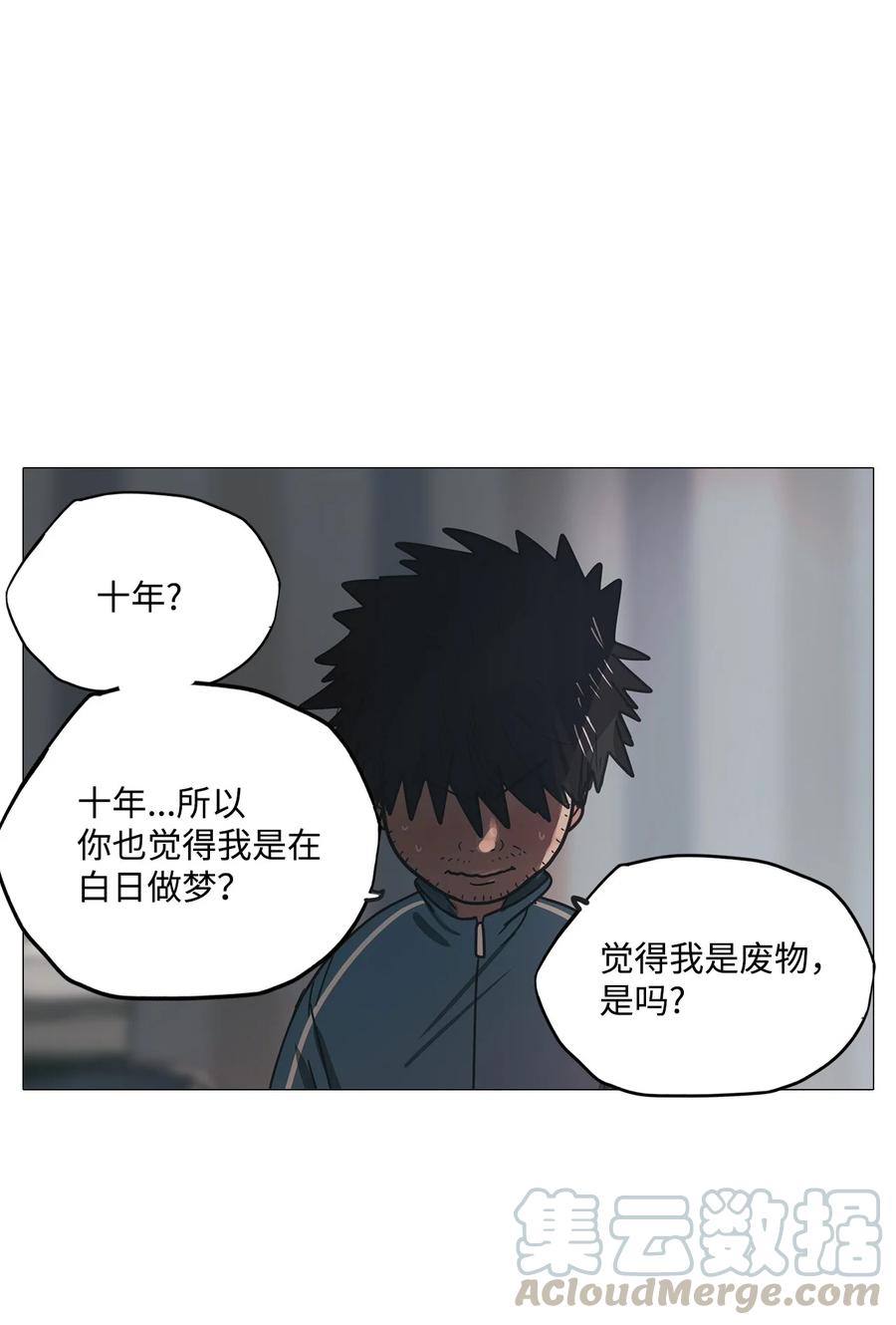 59 走向乐园（完结）(1/2)-第59话