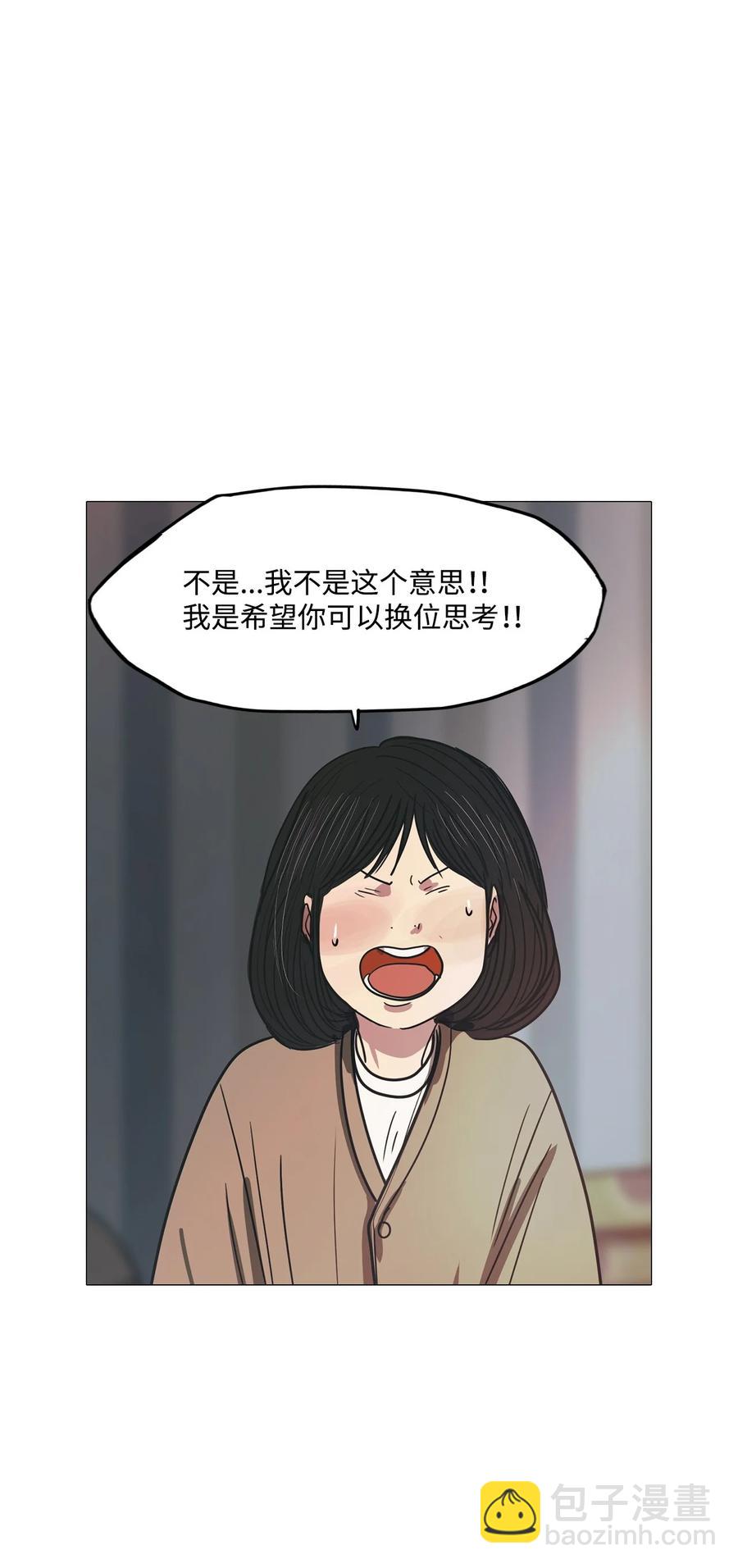 59 走向乐园（完结）(1/2)-第59话