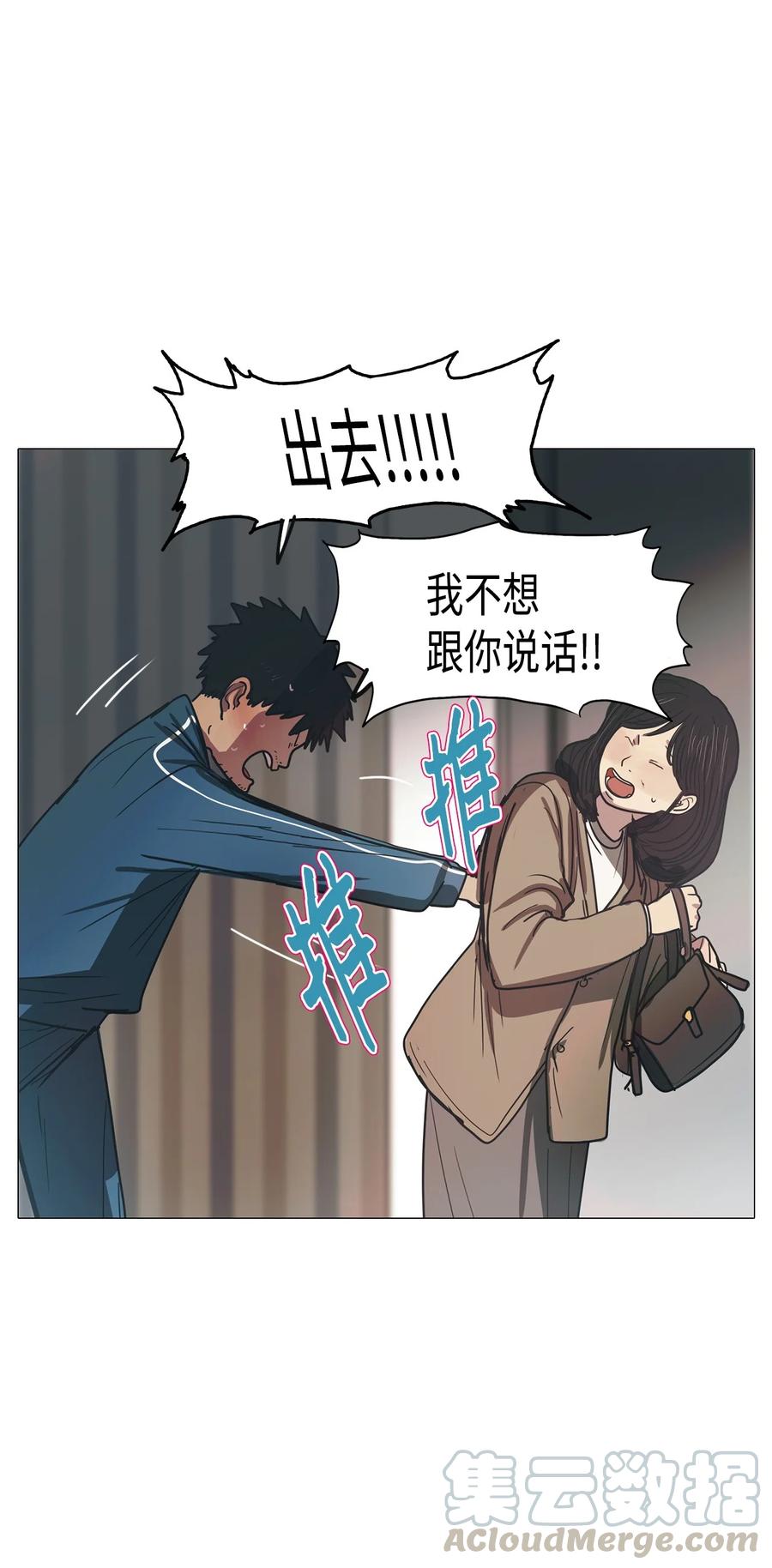 59 走向乐园（完结）(1/2)-第59话