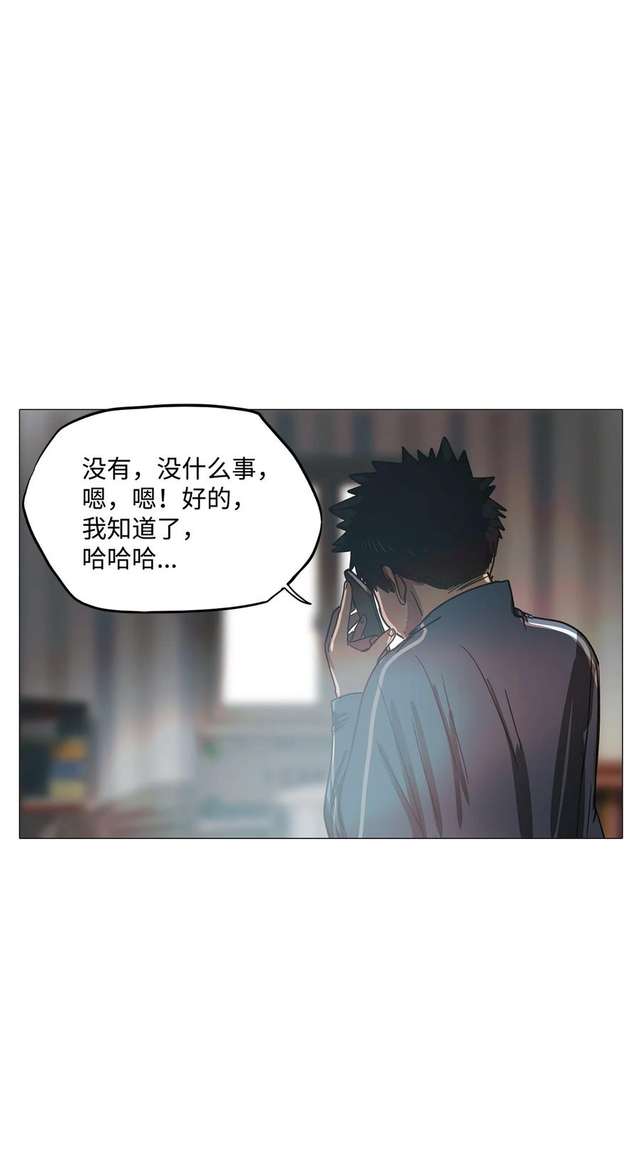 59 走向乐园（完结）(1/2)-第59话