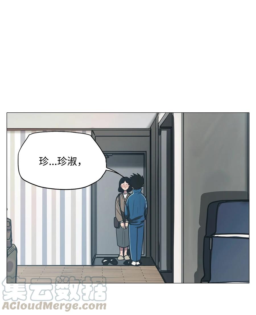59 走向乐园（完结）(1/2)-第59话
