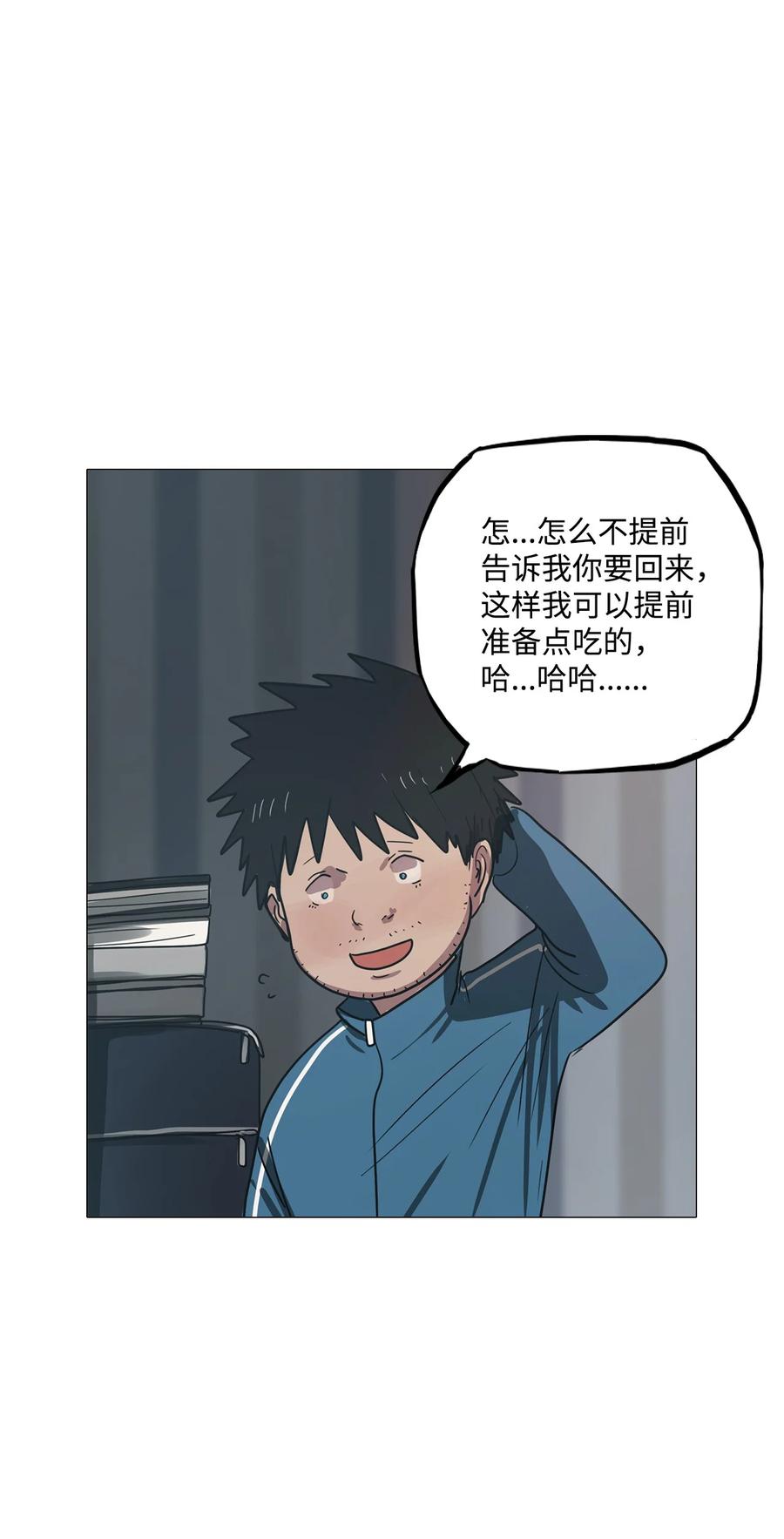 59 走向乐园（完结）(1/2)-第59话