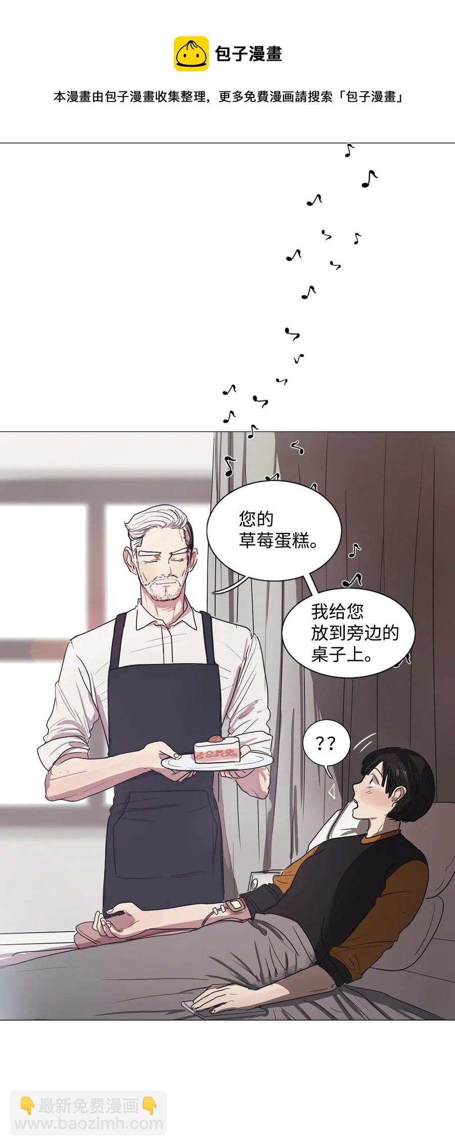 07 来自少女（2）(1/2)-第7话