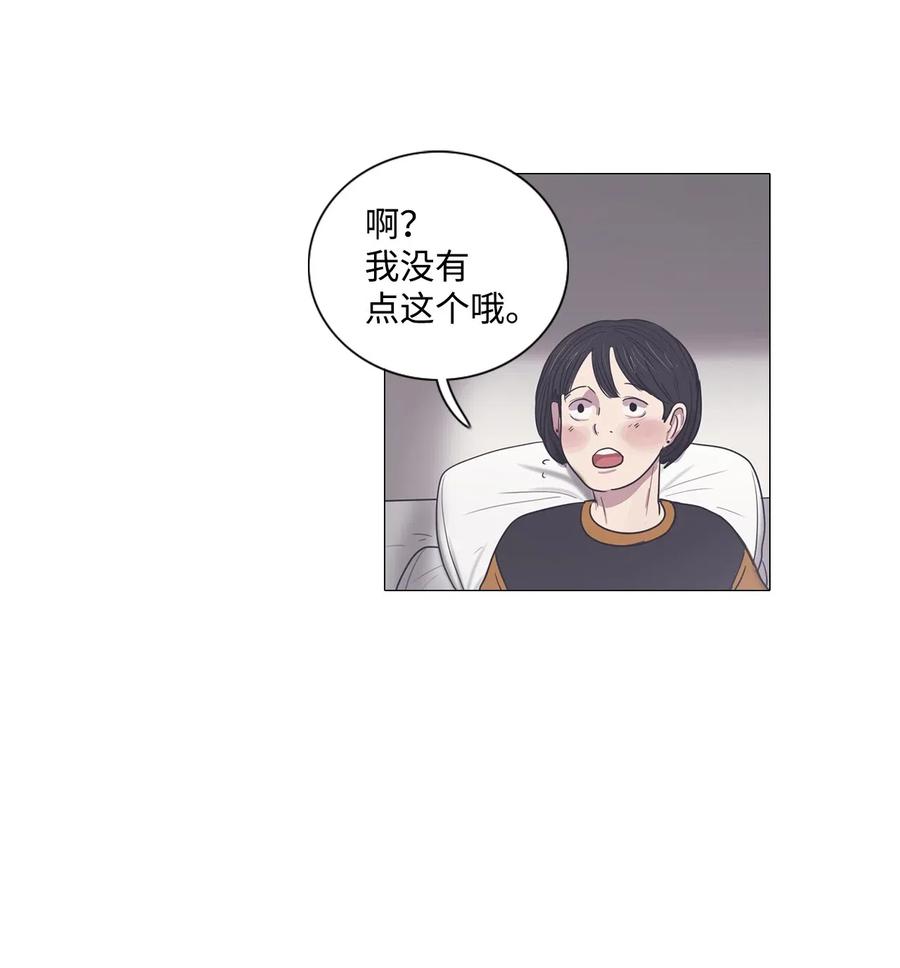07 来自少女（2）(1/2)-第7话