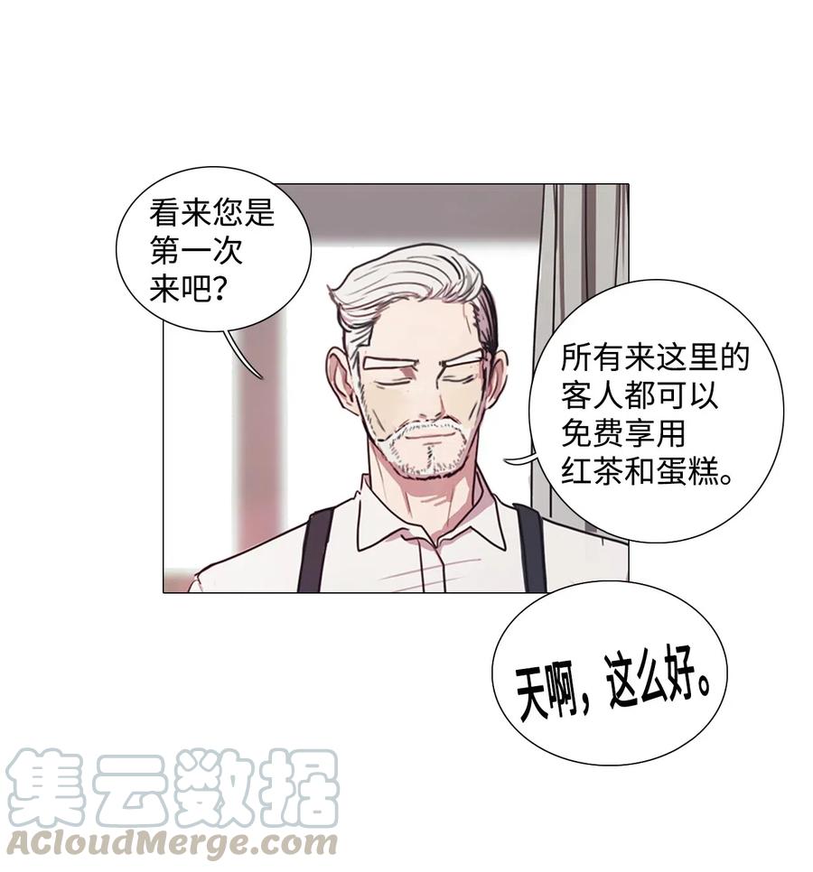 07 来自少女（2）(1/2)-第7话