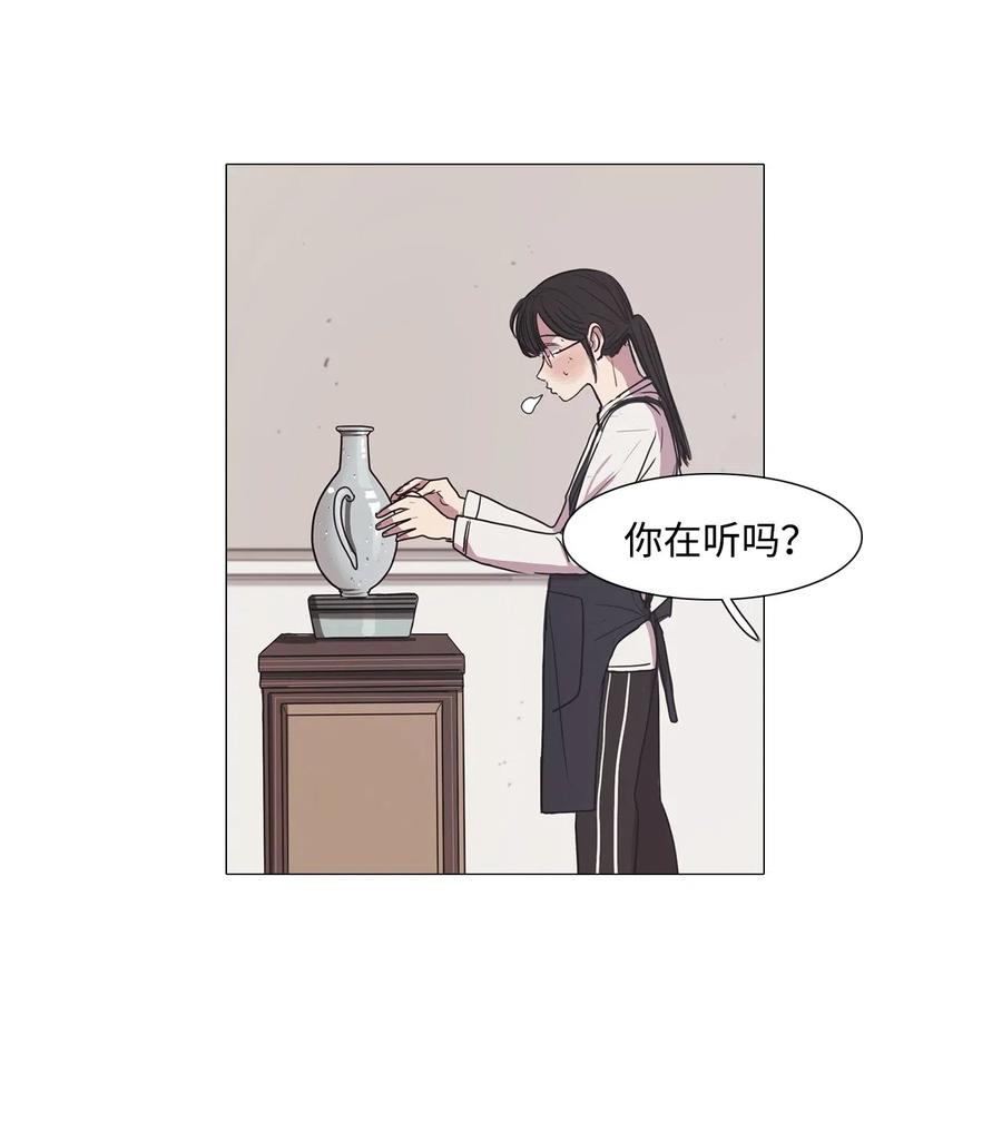 07 来自少女（2）(1/2)-第7话