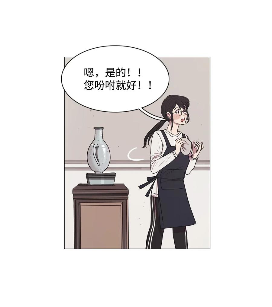 07 来自少女（2）(1/2)-第7话