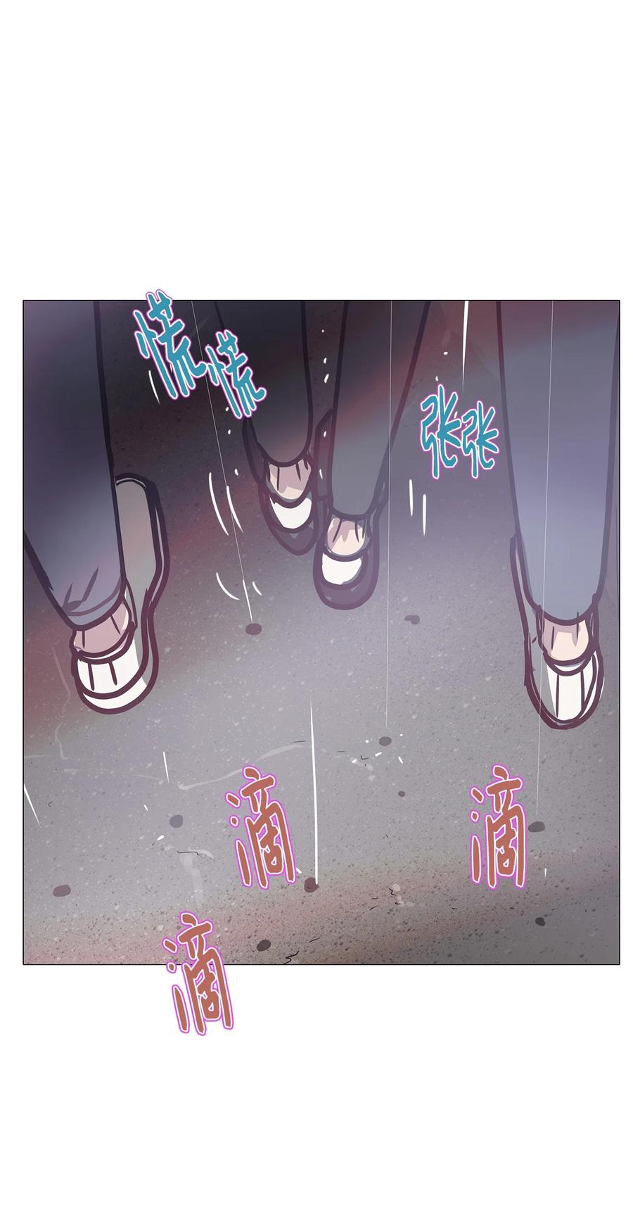 61 骗局（2）(1/2)-第61话