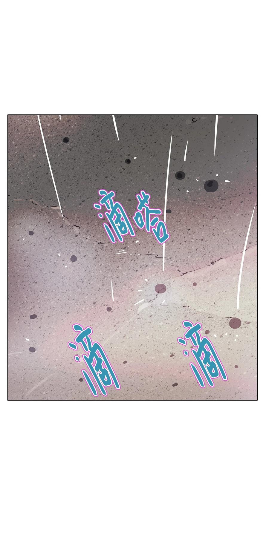 61 骗局（2）(1/2)-第61话
