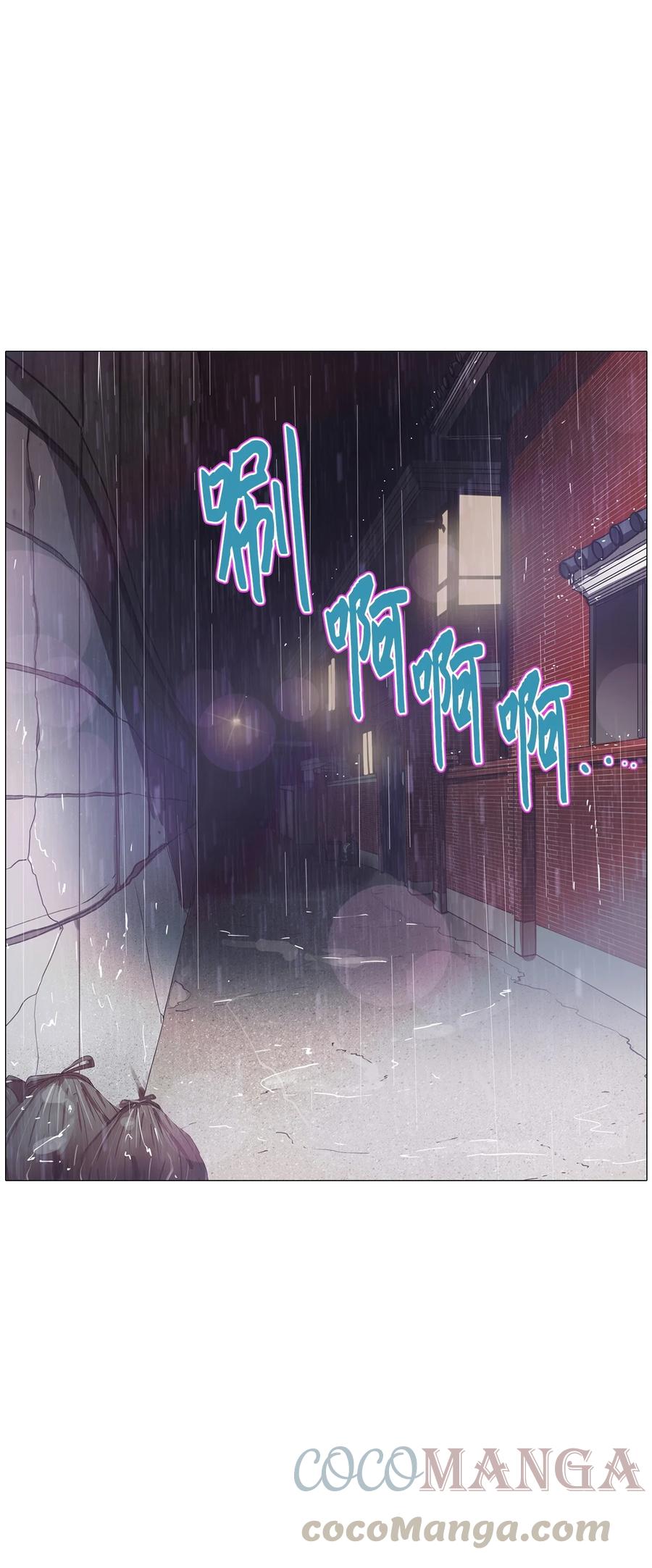 61 骗局（2）(1/2)-第61话