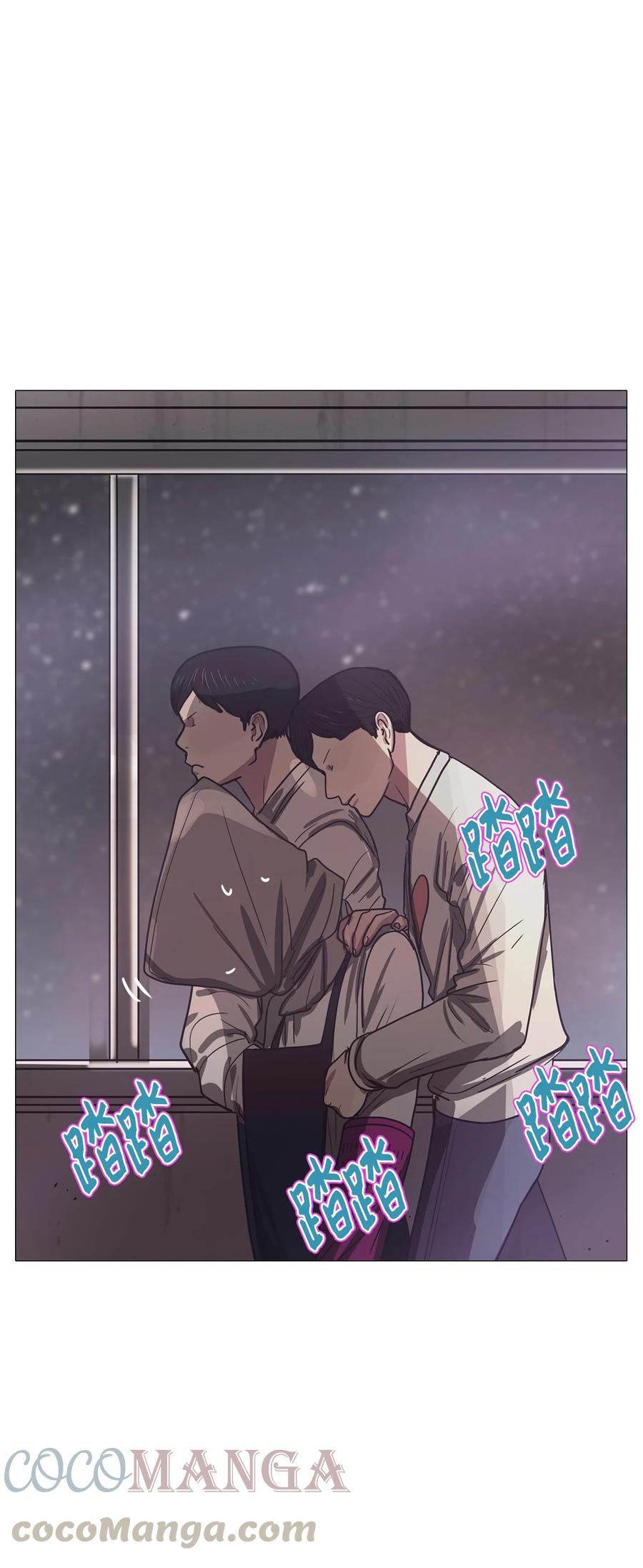 61 骗局（2）(1/2)-第61话