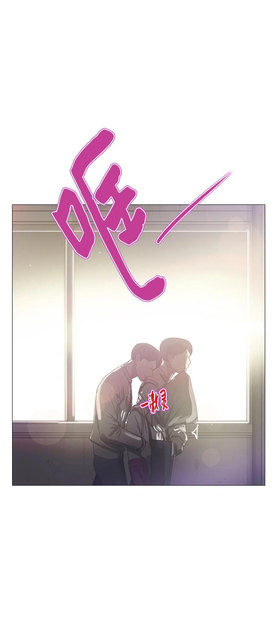 61 骗局（2）(1/2)-第61话