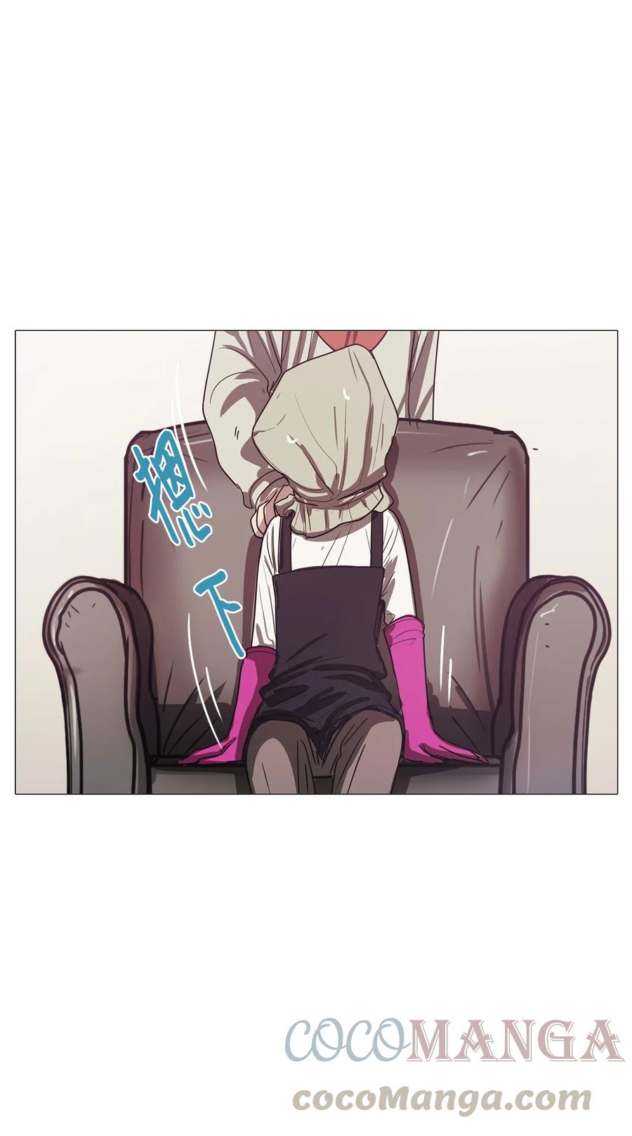 61 骗局（2）(1/2)-第61话