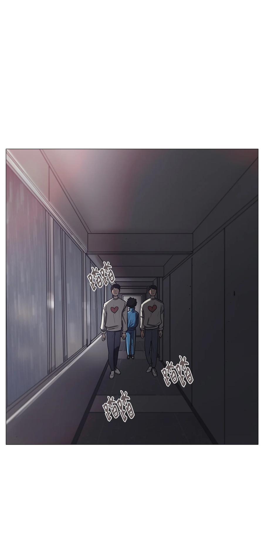 61 骗局（2）(1/2)-第61话