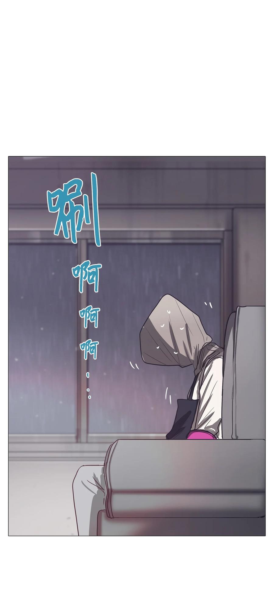 61 骗局（2）(1/2)-第61话