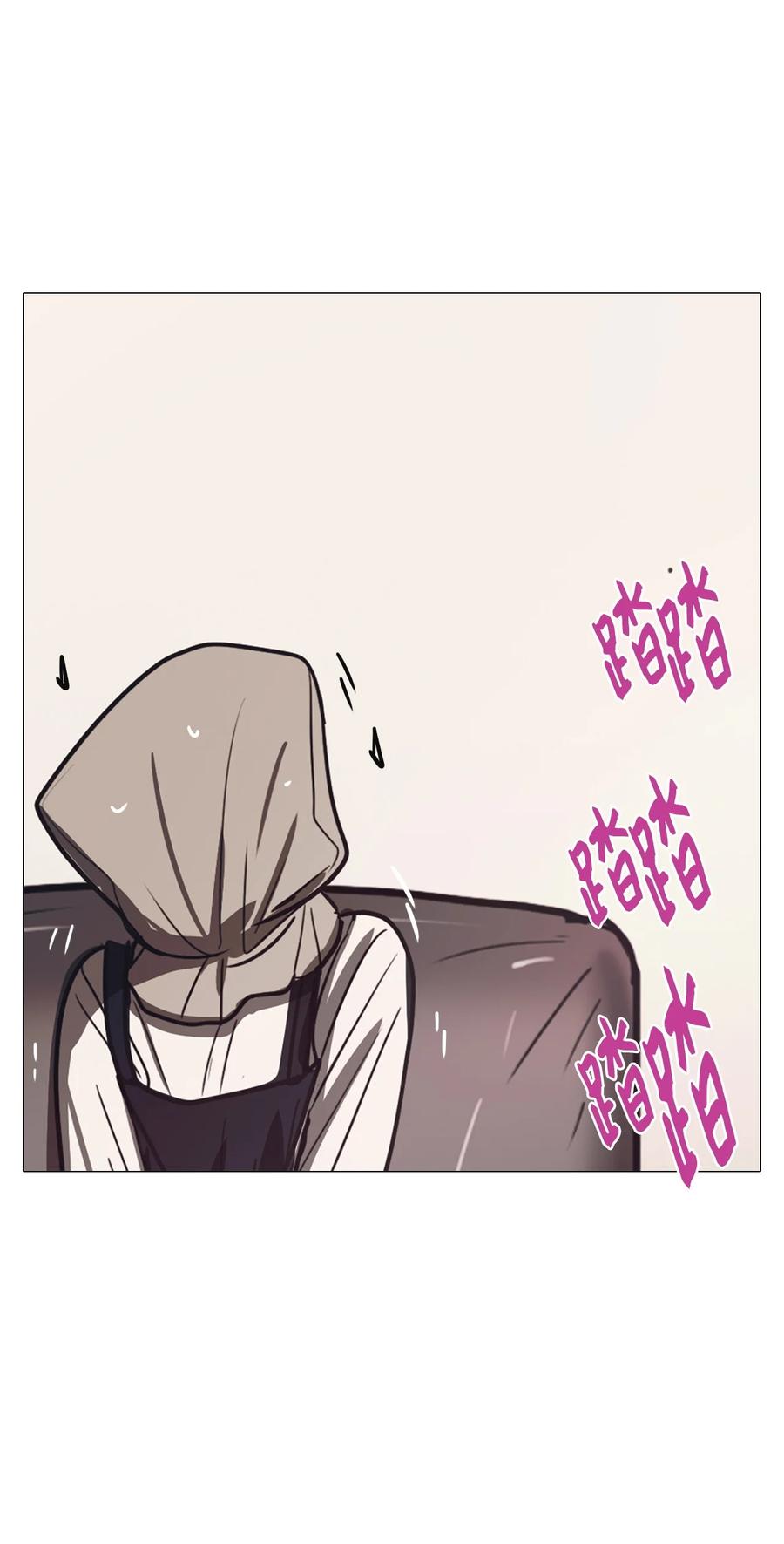61 骗局（2）(1/2)-第61话