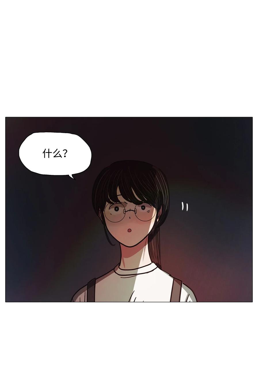 61 骗局（2）(1/2)-第61话