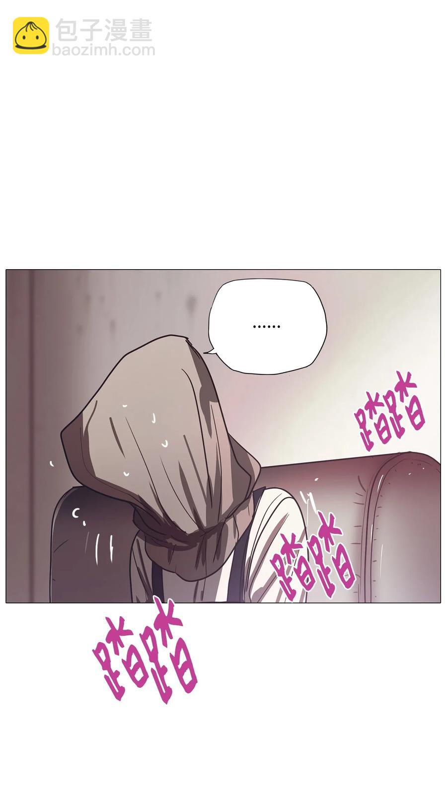 61 骗局（2）(1/2)-第61话