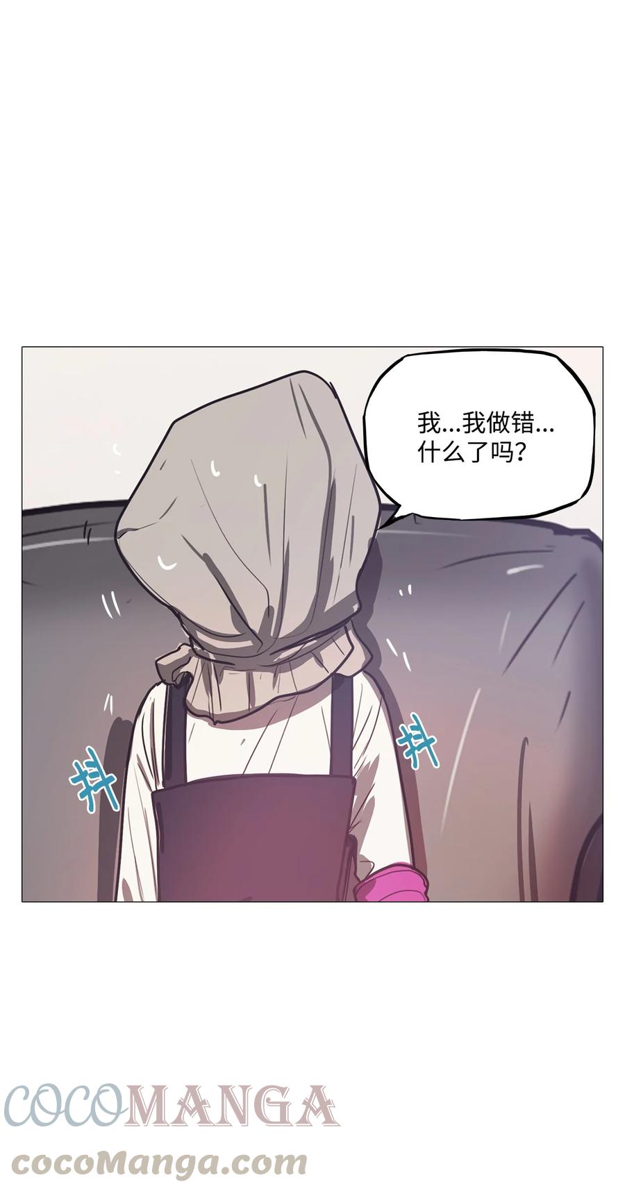 61 骗局（2）(1/2)-第61话