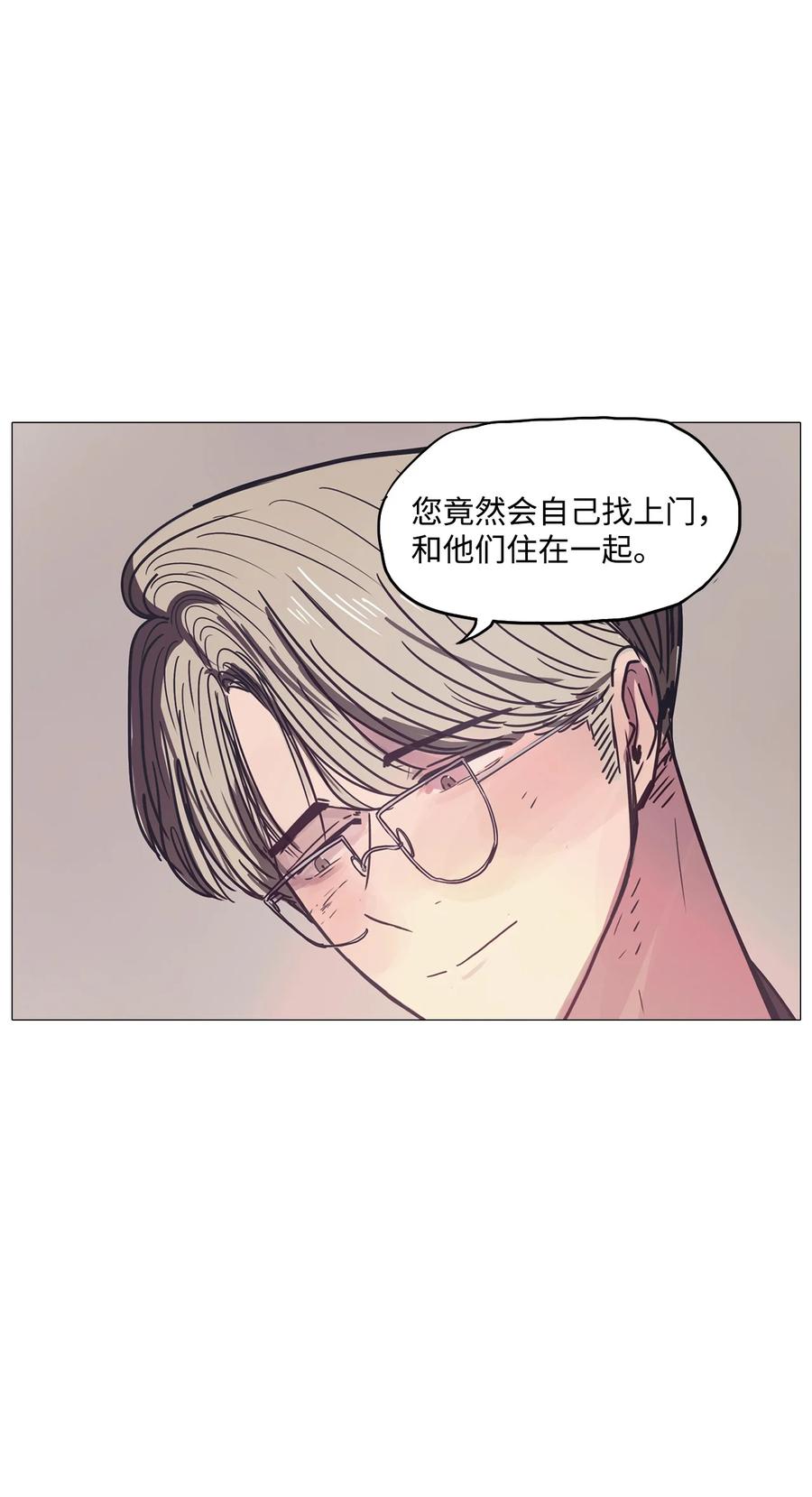 61 骗局（2）(1/2)-第61话