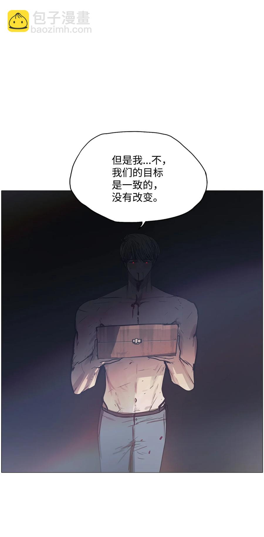 63 骗局（完）(1/3)-第63话