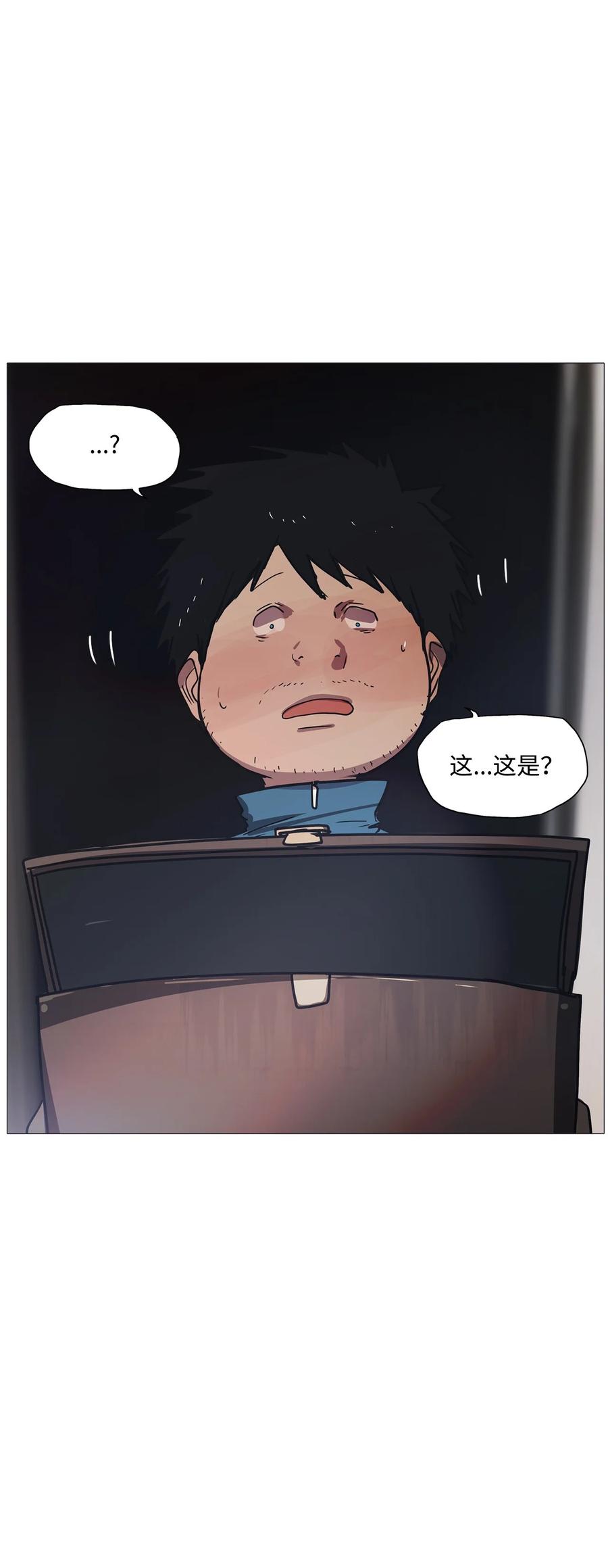 63 骗局（完）(1/3)-第63话