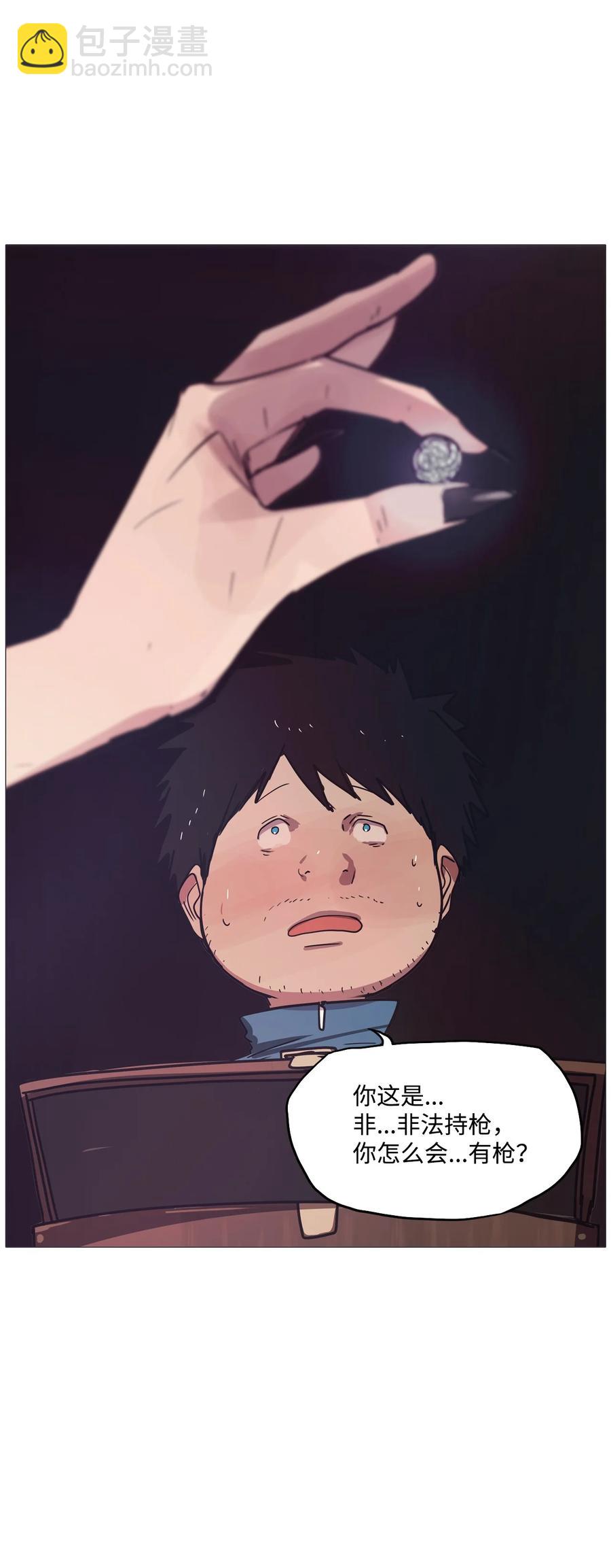 63 骗局（完）(1/3)-第63话
