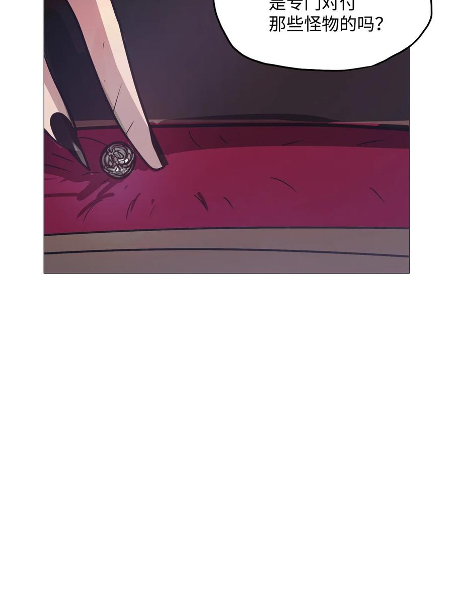 63 骗局（完）(1/3)-第63话