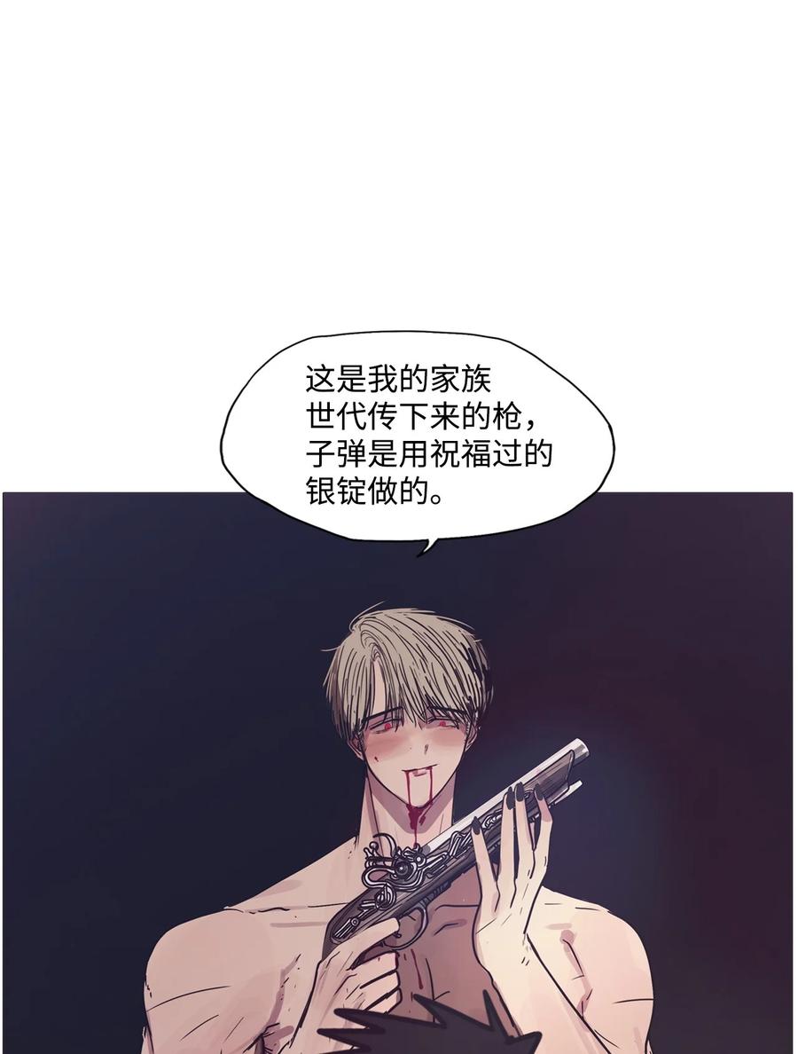 63 骗局（完）(1/3)-第63话