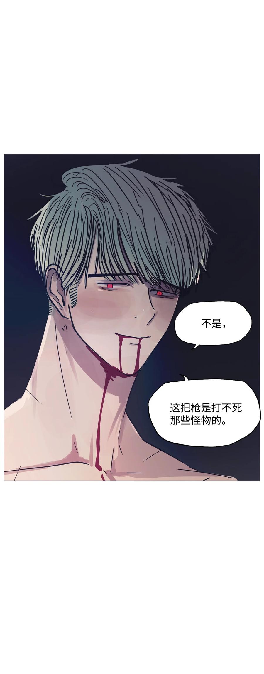 63 骗局（完）(1/3)-第63话