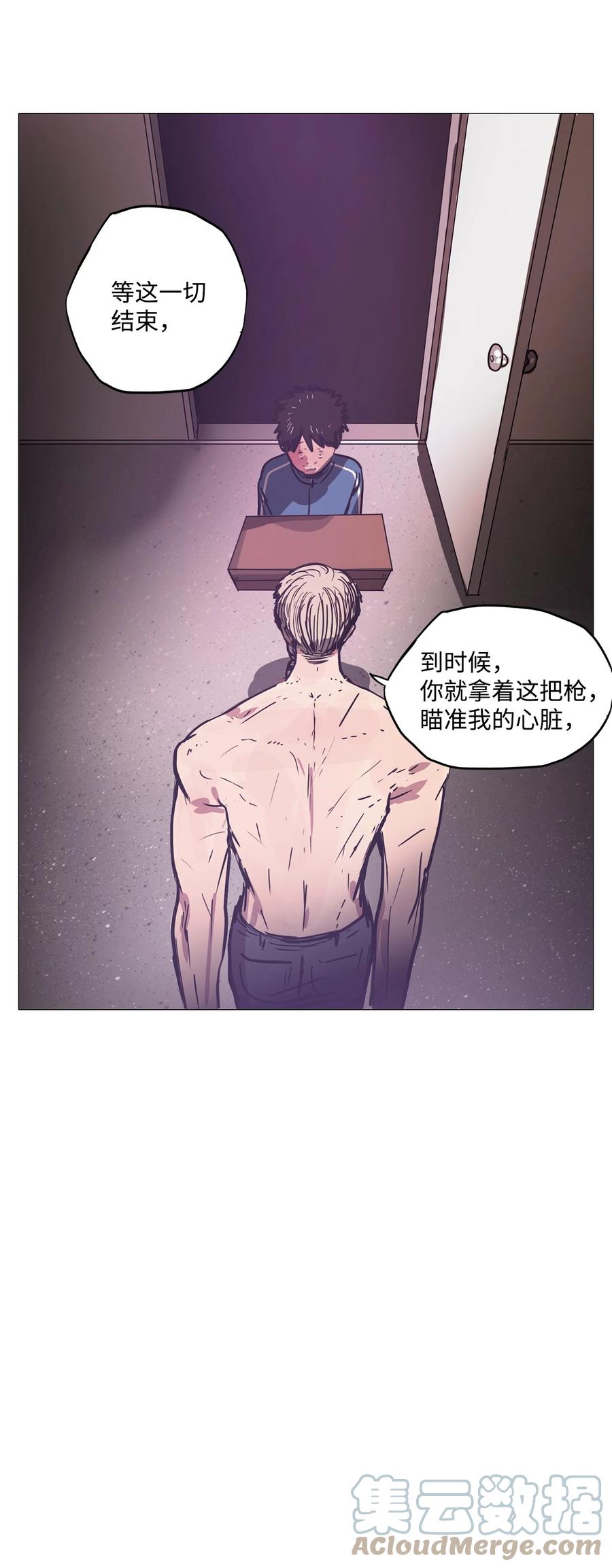 63 骗局（完）(1/3)-第63话