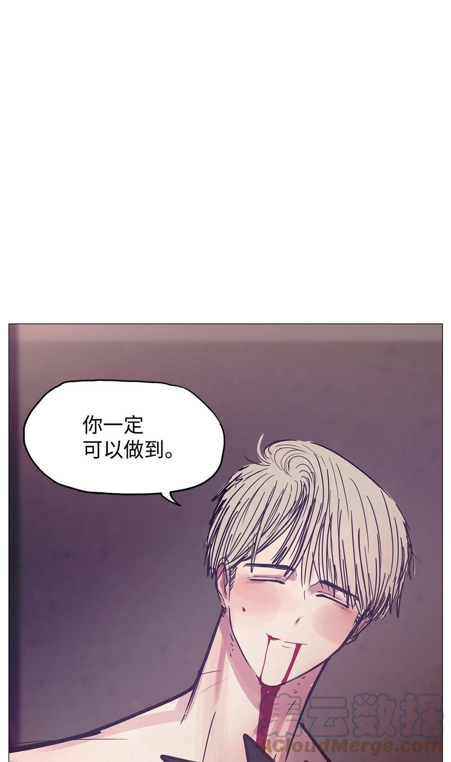 63 骗局（完）(1/3)-第63话
