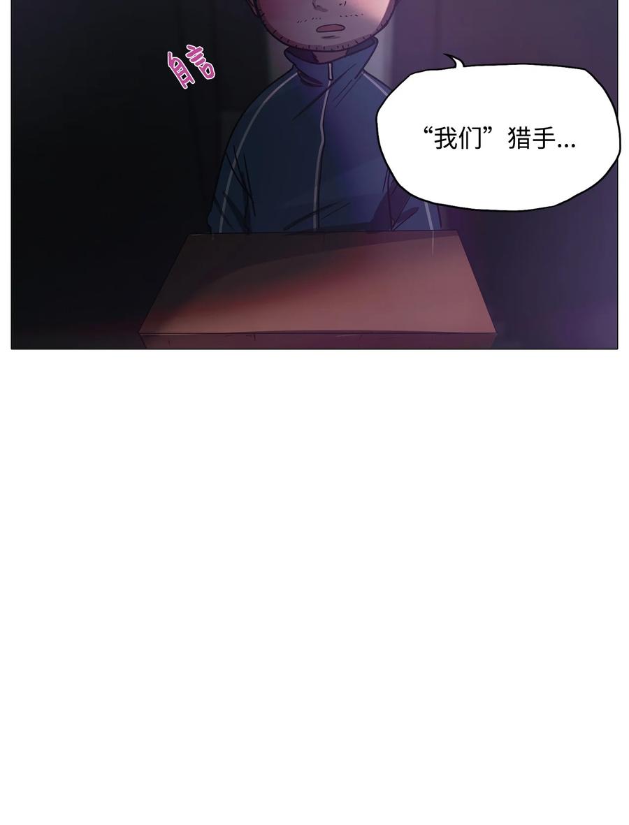 63 骗局（完）(1/3)-第63话