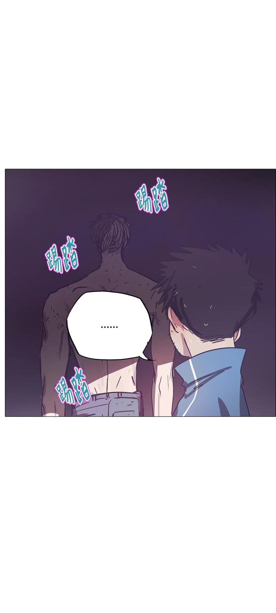 63 骗局（完）(1/3)-第63话