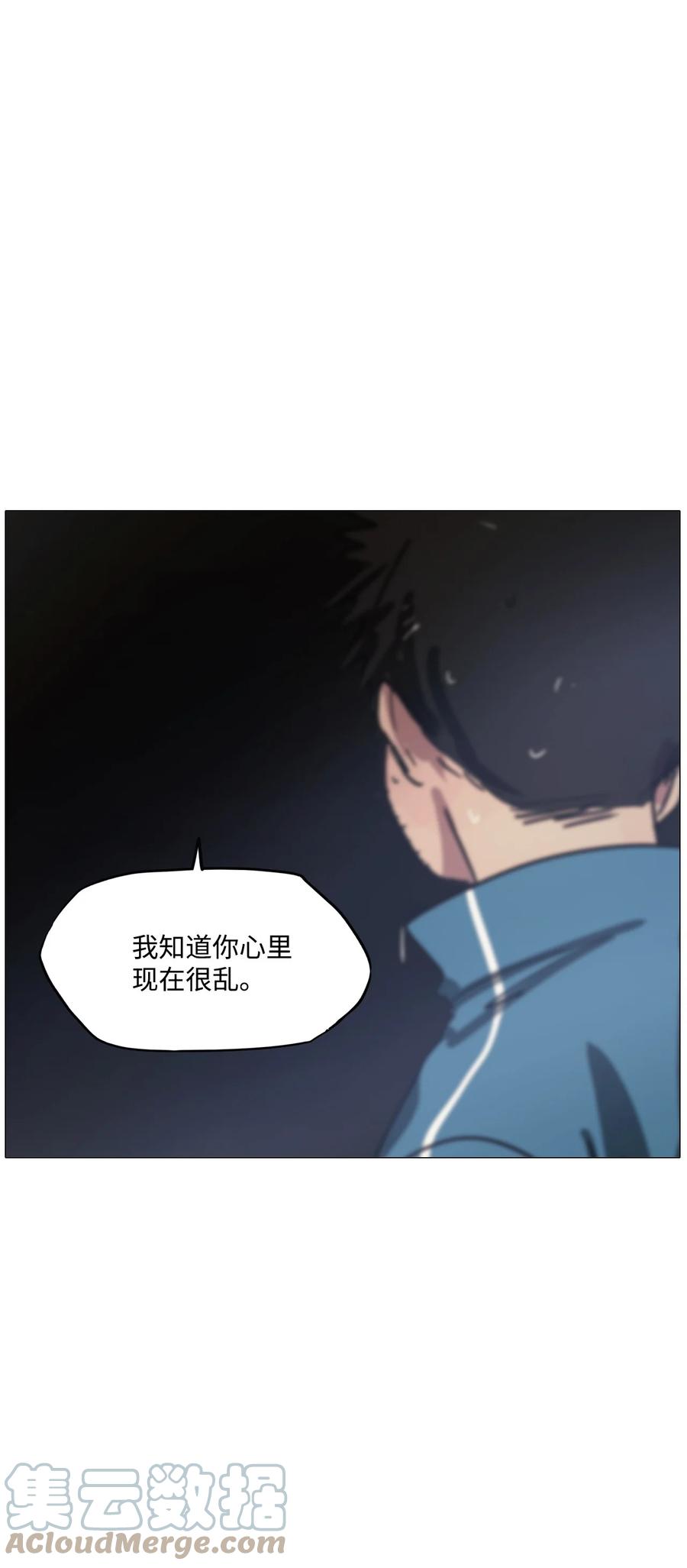 63 骗局（完）(1/3)-第63话