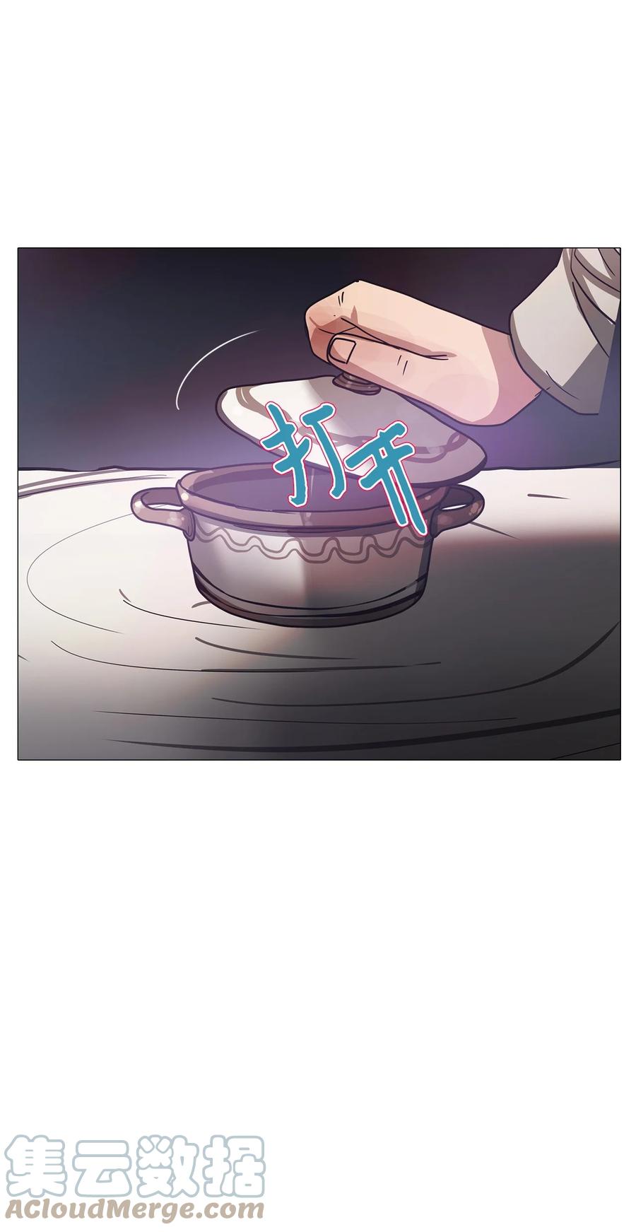 65 姻缘（2）(1/3)-第65话
