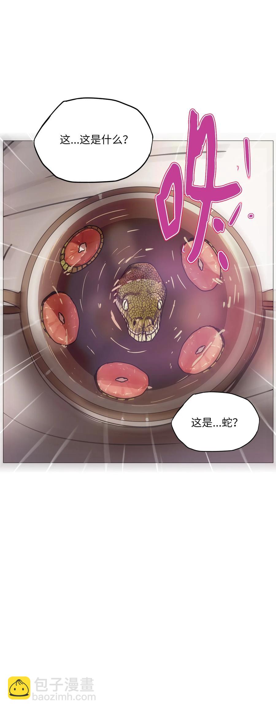 65 姻缘（2）(1/3)-第65话