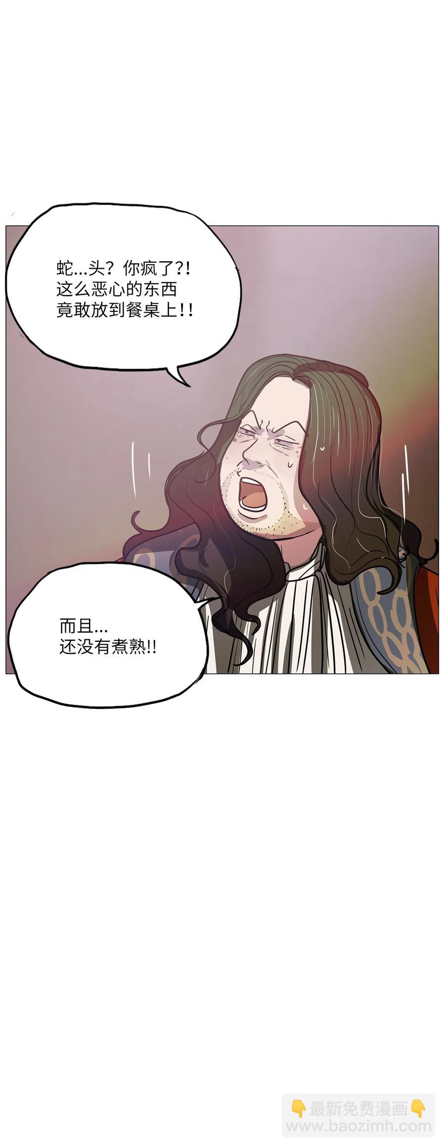 65 姻缘（2）(1/3)-第65话
