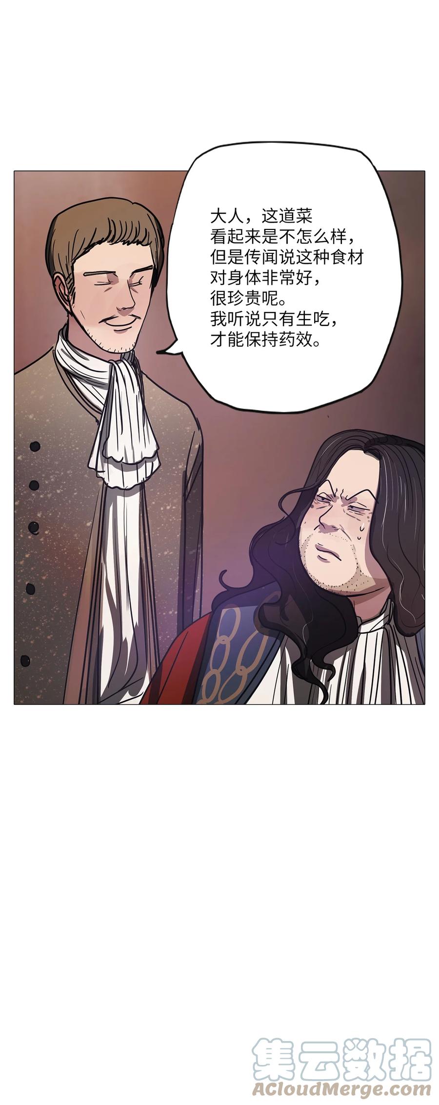 65 姻缘（2）(1/3)-第65话