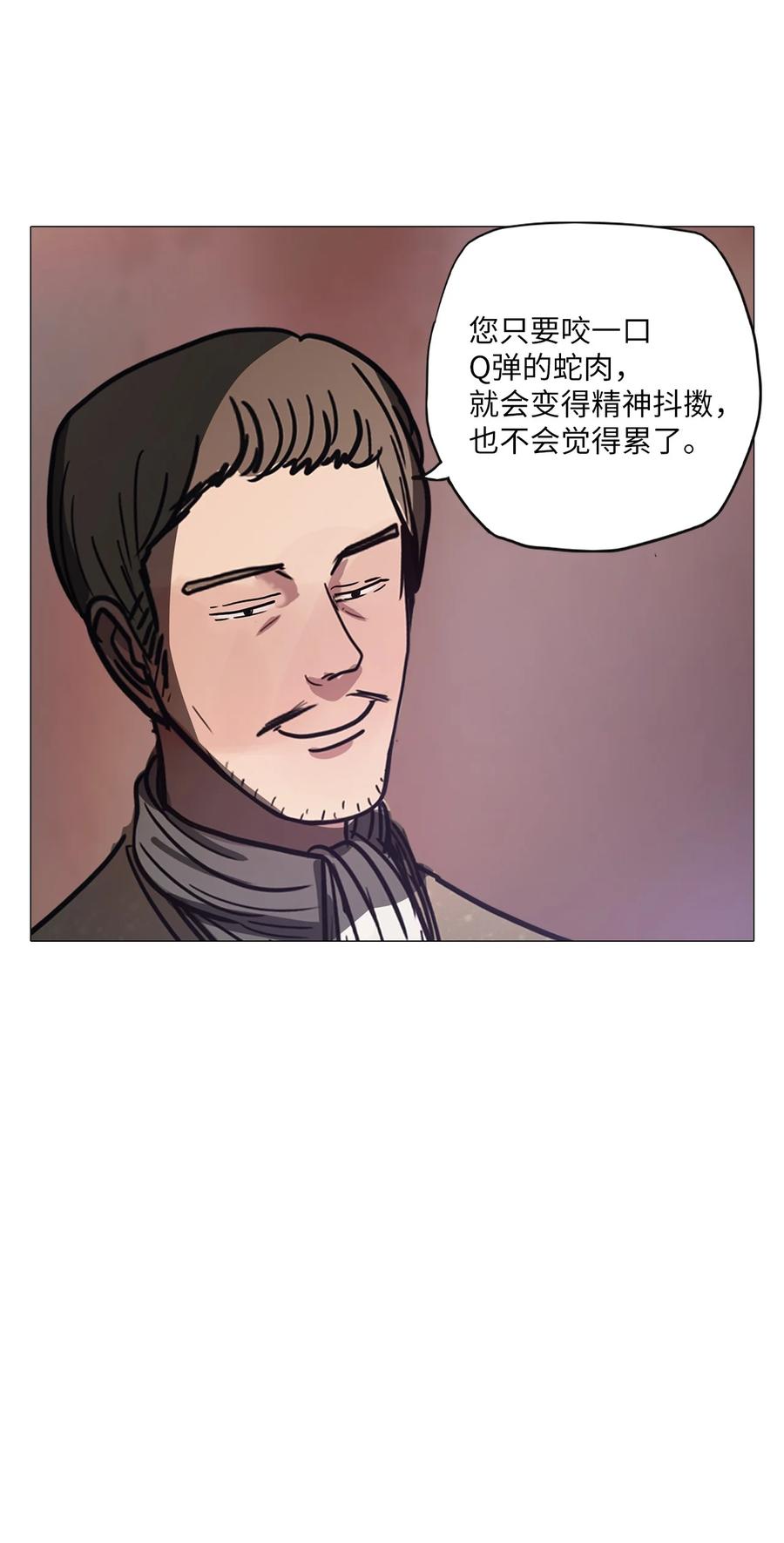 65 姻缘（2）(1/3)-第65话