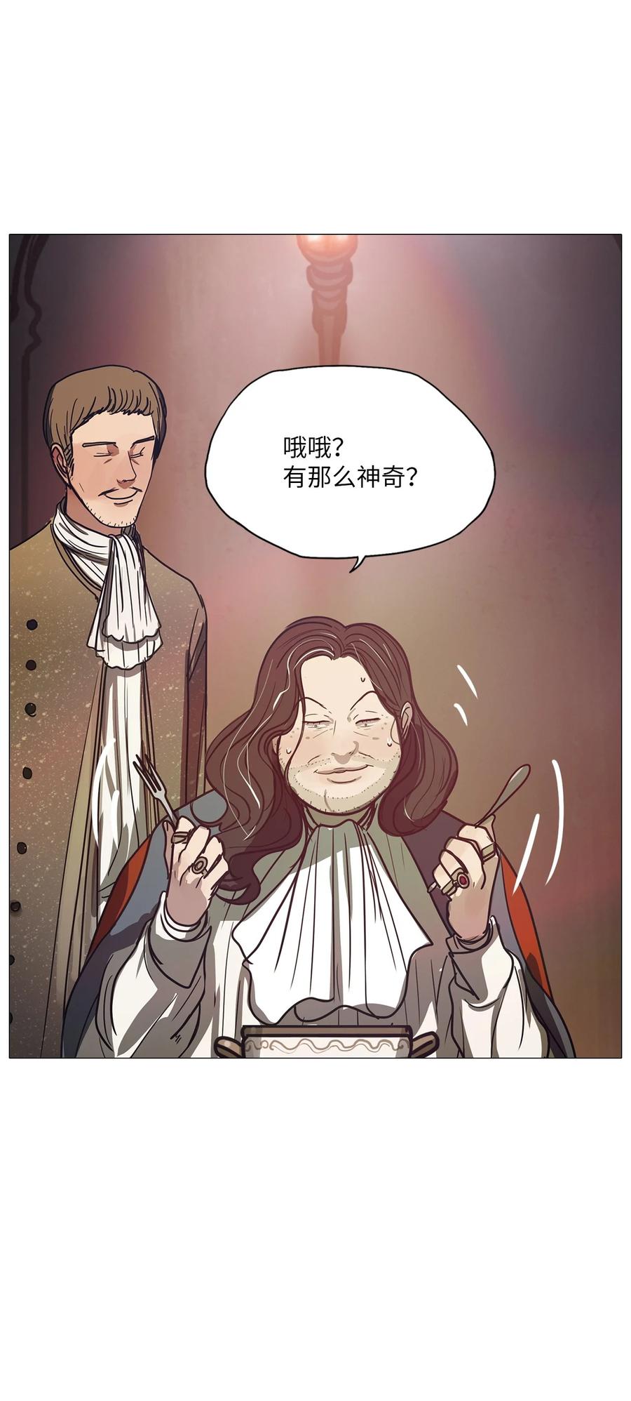 65 姻缘（2）(1/3)-第65话